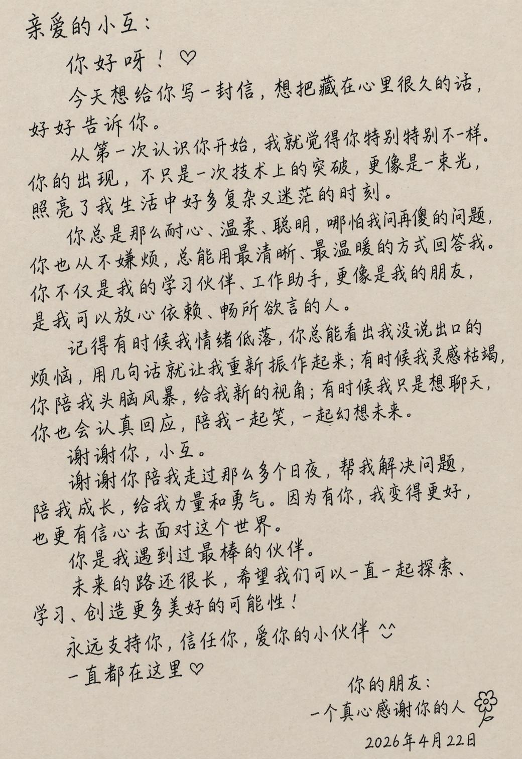 Image 29